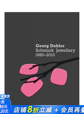 【预售】格奥尔格?多布勒——珠宝作品（1980-2010）：梦境构成 Georg Dobler - Schmuck Jewellery 英文珠宝首饰 正版进口书