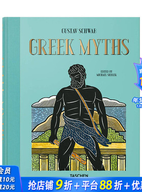 【现货】Greek Myths希腊神话插画版 Gustav Schwab 英文原版进口文学人文经典 TASCHEN出版