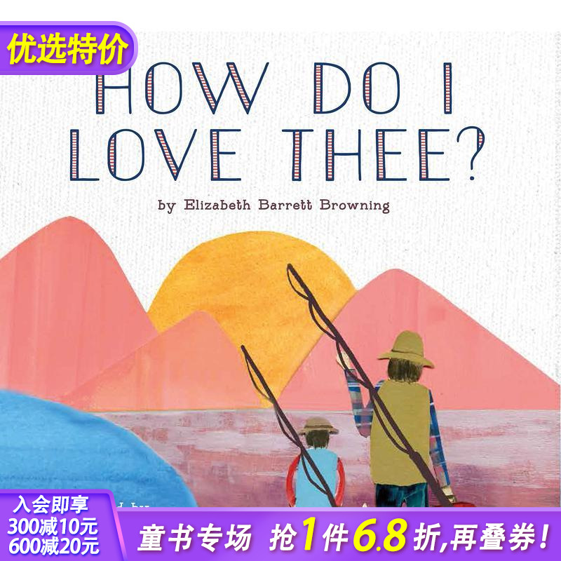 我是如何爱你 How Do I