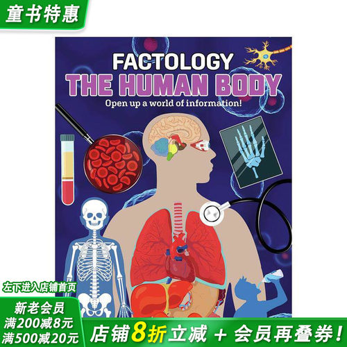 【现货】【事实学派】人体 Factology:The Human Body 知识百科 英文儿童插画科普故事绘本 进口童书