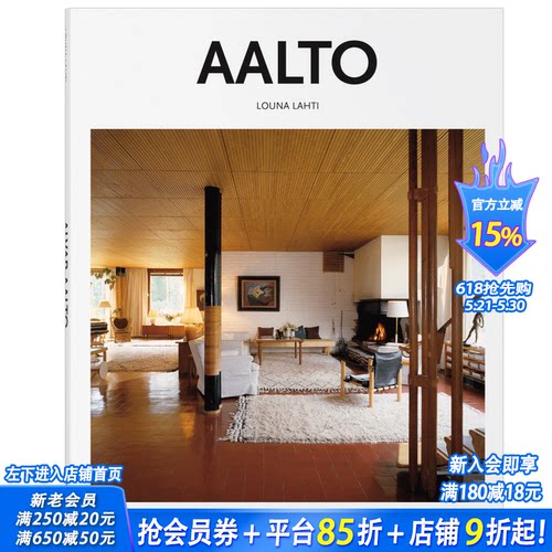 【预售】【Basic Art 2.0】AALTO阿尔托 民族化人情化芬兰现代建筑 英文建筑设计作品