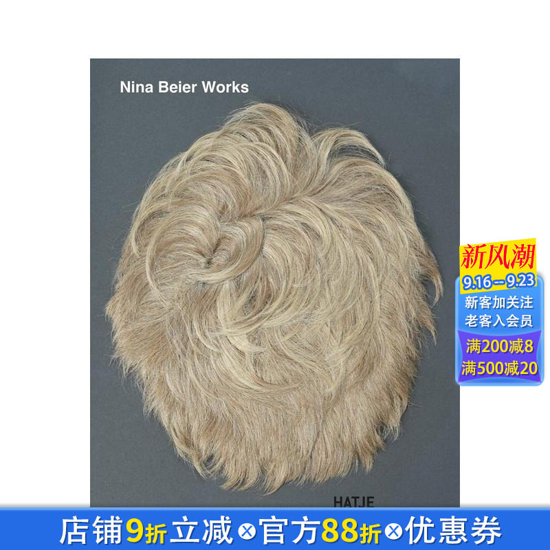 【预售】尼娜·贝尔：作品 Nina Beier: Works 原版英文艺术画册画集 正版进口书