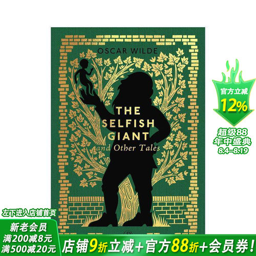 (预计3月出版)【小海雀布纹经