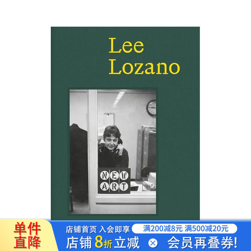 工作室纪实：李&middot;洛扎诺 In