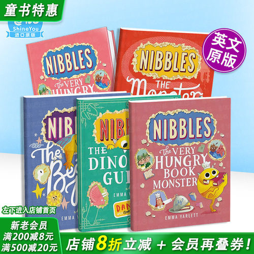 【多册选拍】饥饿的书怪尼伯斯