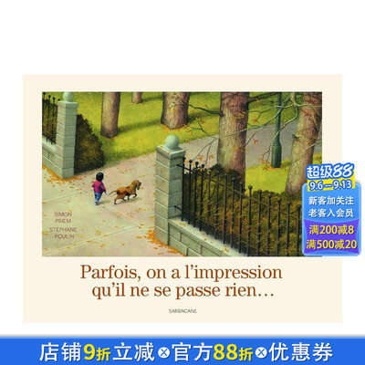 【现货】法文原版 缓缓的一天Parfois, on a l’impression qu’il ne se passe rien… 精装儿童艺术插画绘本 正版进口书