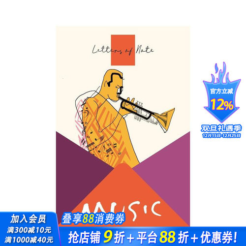 信件笔记：音乐 Letters