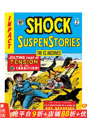 【预售】EC 档案：电击悬架 卷2 The EC Archives: Shock Suspenstories Volume 2 原版英文漫画书 正版进口书