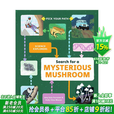 【预售】寻找神秘蘑菇 互动游戏冒险 Science Explorers-Search for a Mysterious Mushroom:Pick Your Path英文儿童故事绘本书