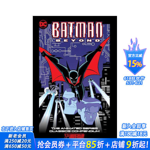 超越蝙蝠侠25周年纪念版 Ba