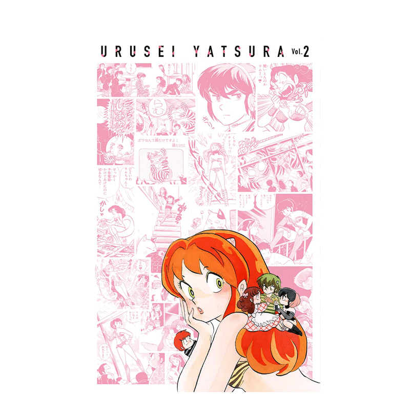 【现货】日文原版 福星小子 复刻BOX vol.2 うる星やつら復刻BOX Vol.2 日文漫画 日本正版进口图书画册