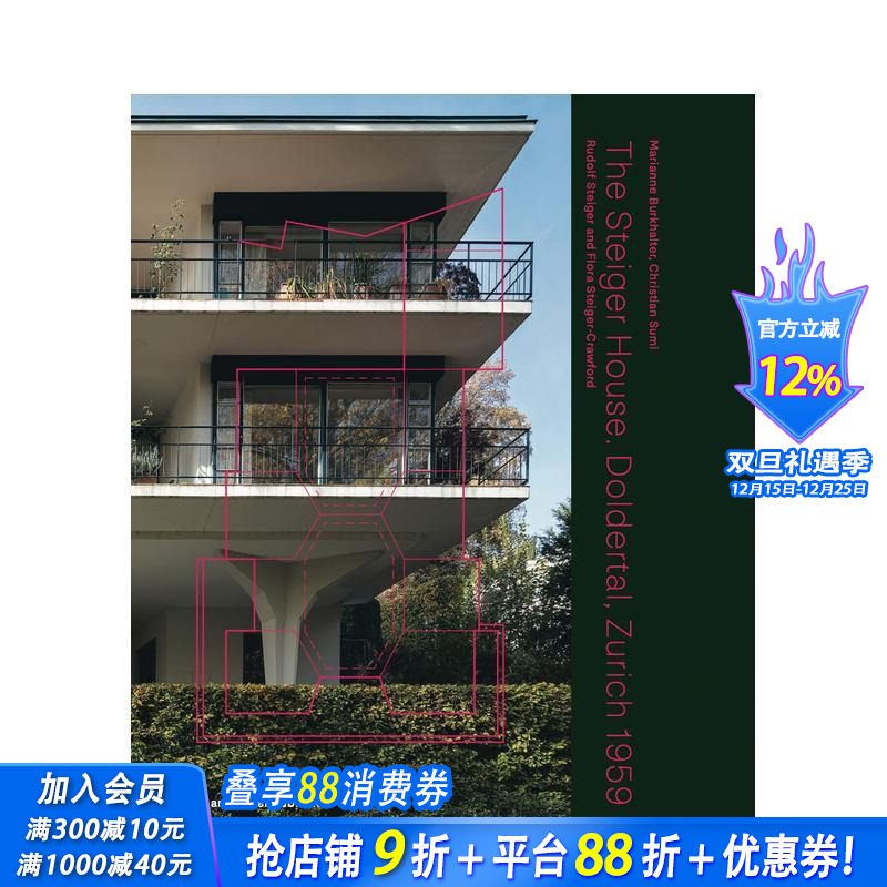 【预售】苏黎世多尔塔尔斯特格别墅1959 House Steiger Doldertal Zurich 1959 原版英文建筑设计 正版进口书