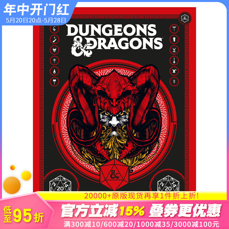 【预售】龙与地下城 2024年鉴 DUNGEONS & DRAGONS YEARBOOK 2024 原版英文插画原画设定集 正版进口书籍画册 善优图书 书籍/杂志/报纸 艺术类原版书 原图主图