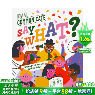 【现货】我们如何沟通？   提升儿童沟通技巧 Say What? How We Communicate 英文儿童插画故事绘本 进口童书