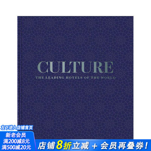 【现货】人文绮旅：寰宇酒店巡礼 探索酒店与在地文明的共生艺术 Culture 原版英文室内设计 正版进口书