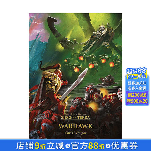 【预售】英文原版 战锤:荷鲁斯之乱（卷6） Warhawk: The Horus Heresy: Siege of Terra, Book 6 英文文学小说 进口原版书籍