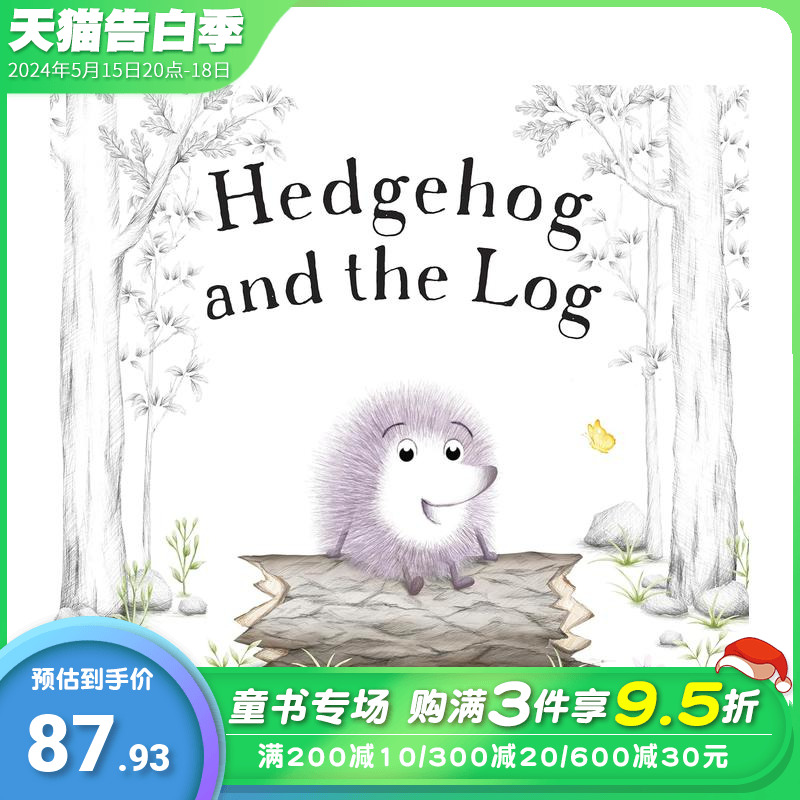 刺猬与原木 Hedgehog