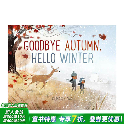 【预售】英文原版 秋天再见，冬天你好 Goodbye Autumn Hello Winter 精装艺术插画绘本 感悟自然 儿童英语进口图书 善优童书