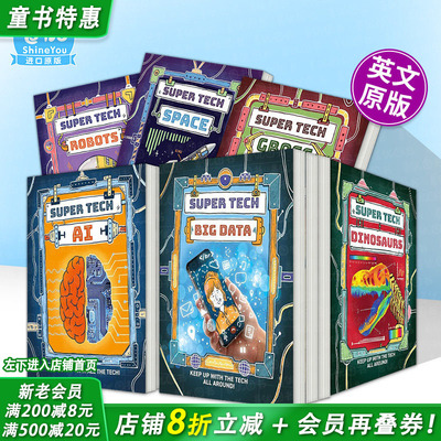 【现货多册选拍】【超能科技启蒙】大数据/机器人/人工智能/太空Super Tech:Big Data英文儿童绘本STEM科普进口书 英国KS2科学读物