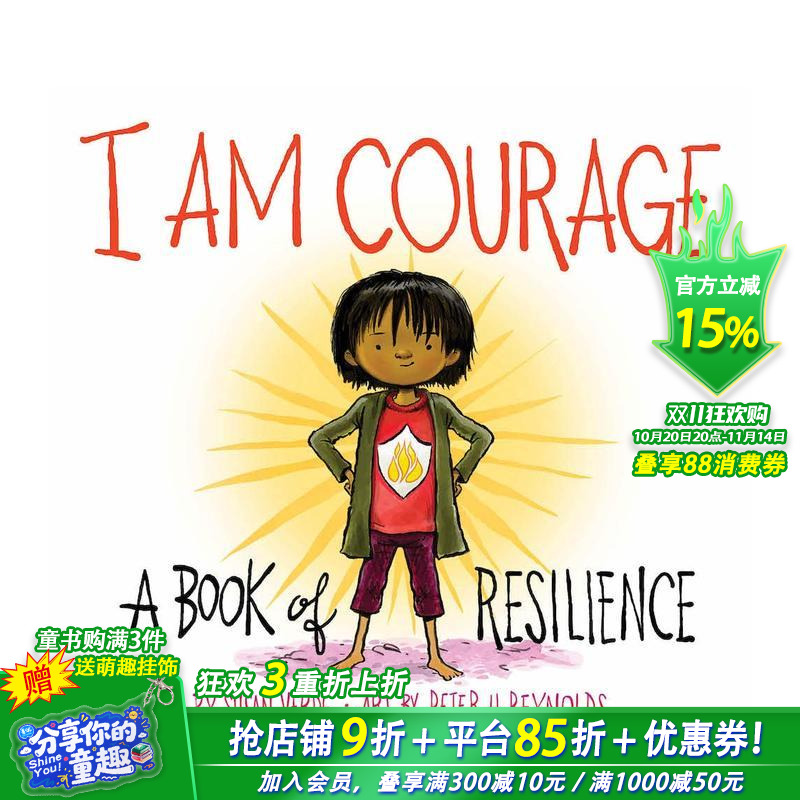 【成长能量】勇敢的我:韧性培养
