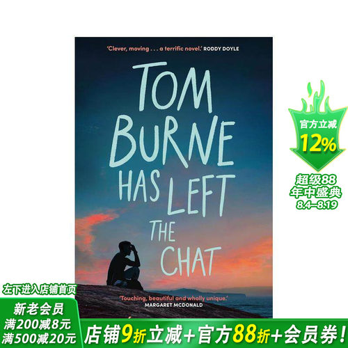 汤姆?伯恩已退出群聊 Tom