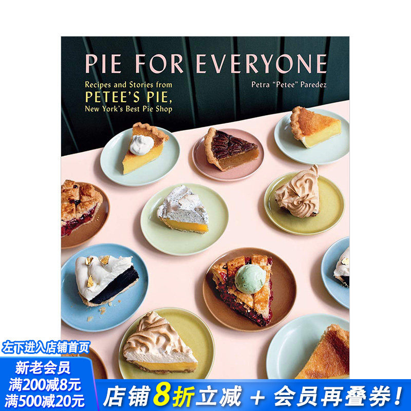 【预售】纽约馅饼店派蒂派的食谱和故事 Pie for Everyone 英文原版甜点烘焙书 甜品食谱