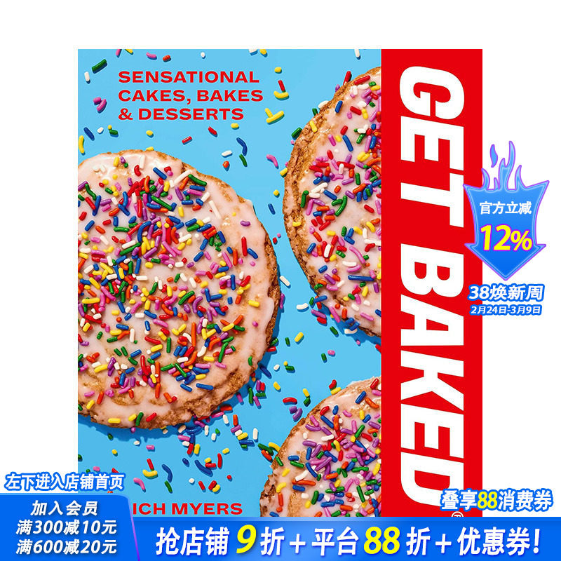【预售】英文原版 烘焙：美味的蛋糕、面包与甜点 GET BAKED:Sensational Cakes， Bakes & Desserts 餐饮美食 正版进口书籍画册