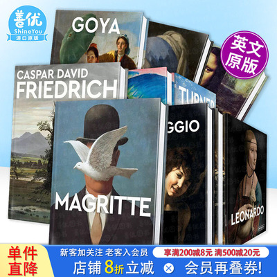 【现货多册选拍】Masters of Art系列：玛格利特/达芬奇/维米尔/萨尔加多/莫奈/梵高等 Magritte 原版英文艺术画册画集 正版进口书