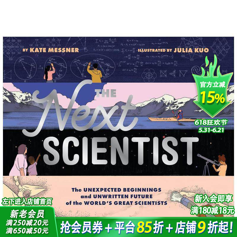 【现货】未来科学家 Next Scientist 英文儿童插画故事绘本 进口童书