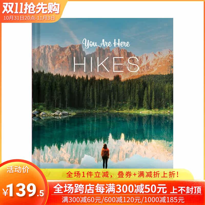【预售】英文原版 你在此地：远足 You Are Here: Hikes 旅行生活 正版进口图书画册属于什么档次？