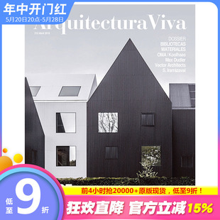 年订10期 订阅 B195 西班牙西班牙文 Viva 英文原版 建筑杂志 Arquitectura