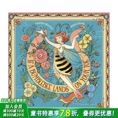 【现货】当野蜂停在你的脚趾上 中国插画师张文绮If A Bumblebee Lands on Your Toe禅 中式美学西方奇幻英文儿童艺术绘本进口书