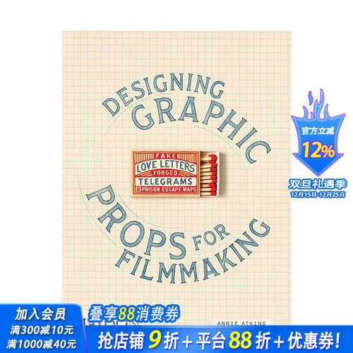 【预售】Fake Love Letters 伪造的情书、伪造的电报和越狱地 走进电影幕后电影道具大师设计指南 英文原版图书 Annie Atkins