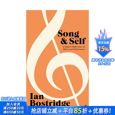 【现货】歌曲与自我:一个歌手对音乐与表演的反思 Song and Self:A Singer’s Reflections on Music and Performance 英文原版书