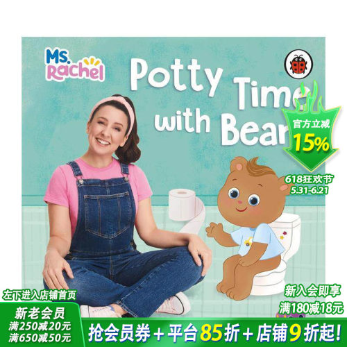 瑞秋老师和豆豆的如厕时光 Ms