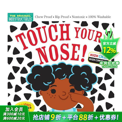 【预售】咬咬书：摸一摸鼻子 Indestructibles: Touch Your Nose! 英文儿童趣味互动绘本 英语早教进口书