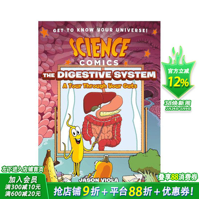 【现货】消化系统：肠道之旅 【Science Comics】The Digestive System: A Tour Through Your Guts英文儿童漫画科普故事进口童书