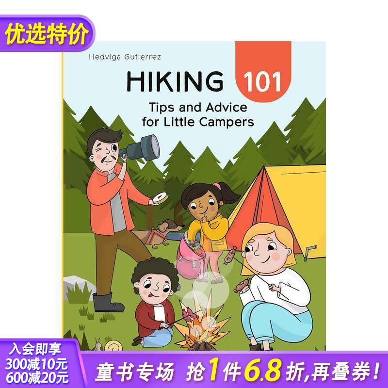 徒步旅行101：为小露营者提供