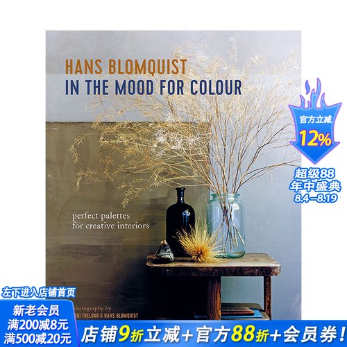 【现货】色彩心情:室内设计创意调色板 In the Mood for Colour 设计师 英文原版正版进口书