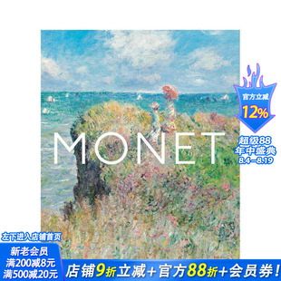 【预售】莫奈：巨作 含6幅大型折页画作+精美刷边 Monet: The Bigger Picture 原版英文艺术画册画集 正版进口书