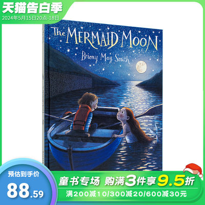 我的朋友小美人鱼MermaidMoon