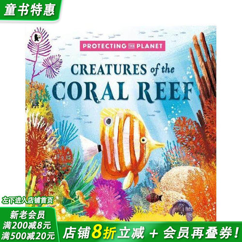 保护地球：珊瑚礁生物 Prot
