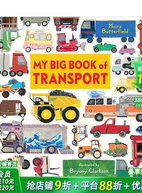 【现货】Moira Butterfield作品 我的交通工具大书My Big Book of Transport 少儿汽车知识百科启蒙彩图精装儿童绘本英文原版