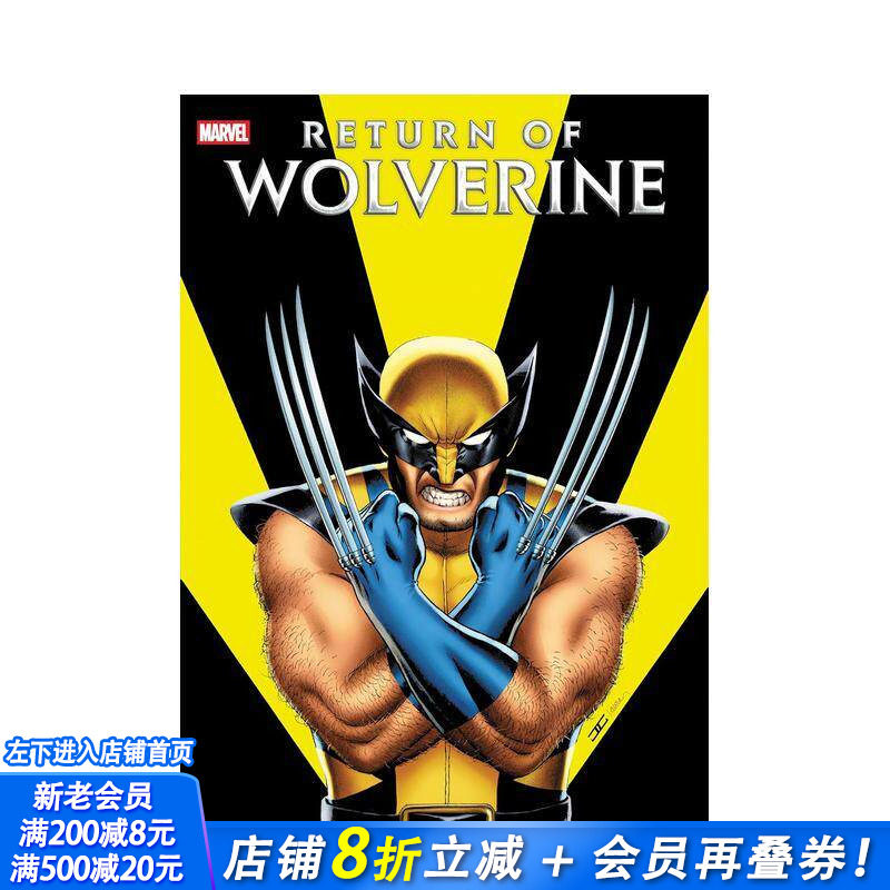 【现货】漫威漫画 金刚狼归来 合集 Return Of Wolverine Omnibus 原版英文漫画Marvel 正版进口书