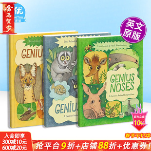 【现货多册选拍】奇妙动物大全:天才的鼻子/眼睛/耳朵 Genius Noses: A Curious Animal Compendium 英文儿童插画科普绘本进口书
