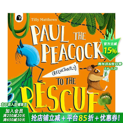 【现货】孔雀保罗（勉强）救援记 Paul the Peacock (Reluctantly) to the Rescue 英文儿童插画故事绘本 进口童书