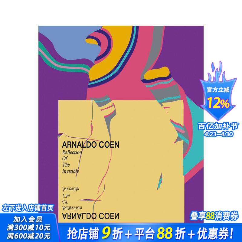 【预售】阿纳尔多·科恩 Arnaldo Coen 英文艺术 正版进口书画册