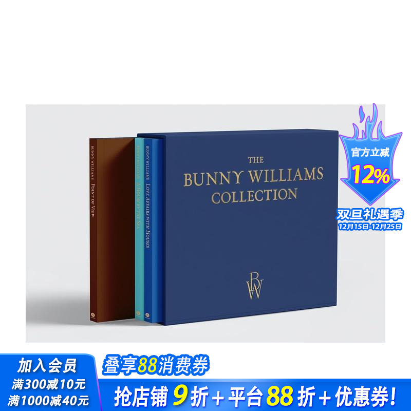 邦妮&middot;威廉姆斯收藏集（3卷盒装