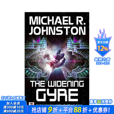【现货】英文原版 扩大的环流 【Fiction Without Frontiers】The Widening Gyre 英文小说 正版进口书籍 善优图书