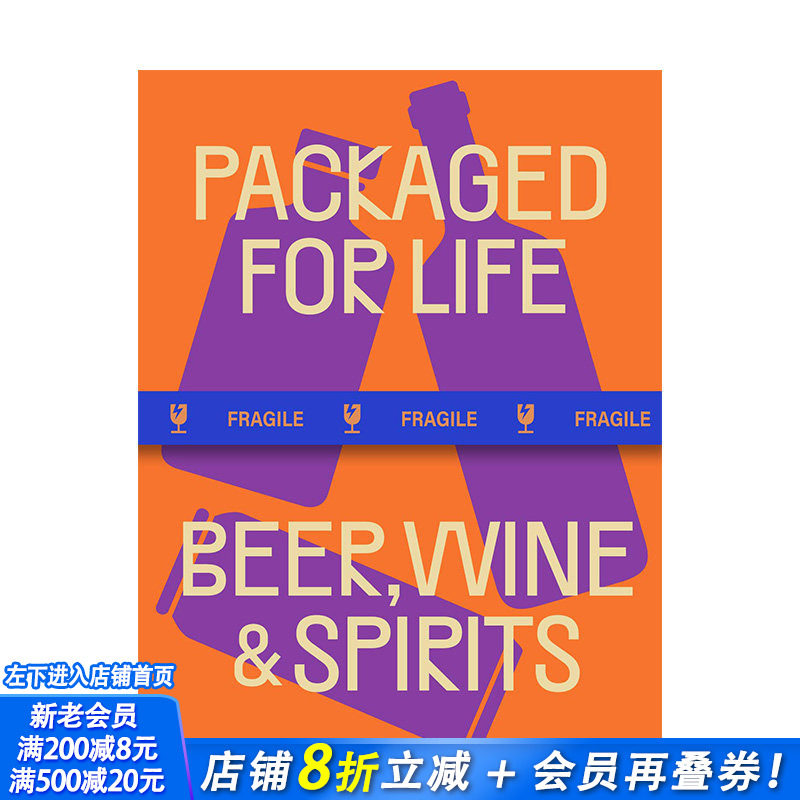 【预售】Packaged for Life生活包装设计 啤酒葡萄酒烈酒 Beer,Wine&Spirits 品牌商品外观设计英文原版